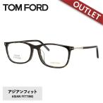 訳あり アウトレット メガネ フレーム トムフォード TOM FORD 老眼鏡 ブルーライトカット PC メンズ 男性 レディース 女性 アジアンフィット FT5398F 052 57
