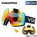  есть перевод outlet Von Zipper защитные очки лыжи защитные очки сноуборд сноуборд лыжи очки соответствует satellite VONZIPPER SATELLITE GMSNLSAT BFC