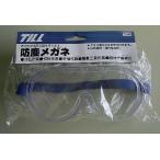 ¥×¥í¥â¡¼¥È TILL ËɿХᥬ¥Í 7139