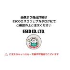 エスコ　EA991HB-30A 20L ガソリン携行缶(縦型・フレキノズル付/OD色)