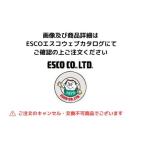 エスコ　EA508MA-22A 6連 小物箱(ふた付)