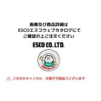 エスコ　EA948AY-3 M8x40mm/40mm 雄ねじノブ(ナイロン)