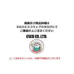 その他DIY、業務、産業用品