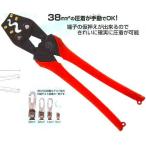 マーベル 圧着工具 裸圧着端子 スリーブ用 MH-38
