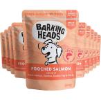 【10個セット】BARKING HEADS バーキングヘッズ プーチド サーモン ウェット パウチ ドッグフード 全犬種成犬用 300g