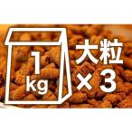 ショッピング国産 送料無料　国産無添加ドッグフード　「Deli-Fresh」 ウルトラプレミアム 全犬種用大粒 3kg(1kg x 3袋)