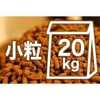 ショッピングプレミアム 送料無料　国産無添加プレミアムドッグフード「Deli-Fresh」全犬種用 小粒 20kg (受注生産：納期15-20日程度）