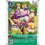 マッシュモン C BT21-048 デジモンカードゲーム