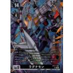 ショッピングbt21 ラグナモン(パラレル) SR BT21-062-P4 デジモンカードゲーム