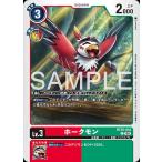  Hawk monC BT25-010 digimon карты 