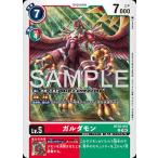 garudamonU BT25-015 digimon карты 