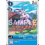  luna monU BT25-022 digimon карты 