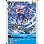 re Kiss monC BT25-024 digimon карты 
