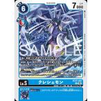 kreshemonR BT25-026 digimon карты 