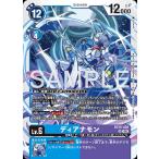 ti дыра monSR BT25-028 digimon карты 
