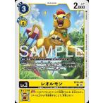  Leo rumonC BT25-032 digimon карты 