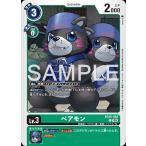  Bear monU BT25-048 digimon карты 