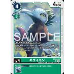  киви monC BT25-050 digimon карты 