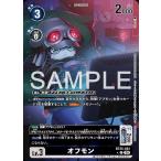 off mon( parallel ) U BT25-061-P1 digimon карты 