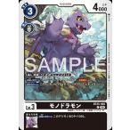  моно гонг monC BT25-065 digimon карты 