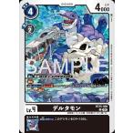  Delta monU BT25-068 digimon карты 