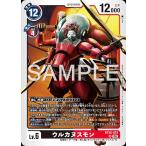 u LUKA nsmonSR BT25-075 digimon карты 