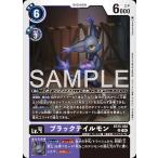  черный tail monR BT25-082 digimon карты 