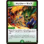トレジャー・マップ R DM25EX2 50/105 デュエルマスターズ