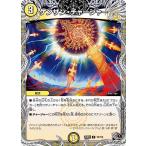 ケンザン・チャージャー(黒トレジャー) C DM25RP2 T8/T10 デュエルマスターズ