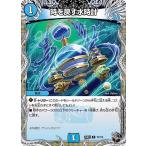 時を戻す水時計(黒ト�