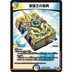 .... ..VR DM25RP4 9/78 Duel Masters 