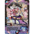  высокий каблук = - mi-ruR DM25RP4 27/78 Duel Masters 