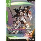 ガンダムデスサイズ LR GD01-025 ガンダムカードゲーム