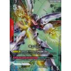 キュベレイ(パラレル) LR+ GD02-036 ガンダムカードゲーム