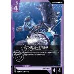 ガンダムレオパルド C GD02-064 ガンダムカードゲーム