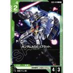 ガンダムAGE-1フラット C GD03-031 ガンダムカードゲーム