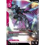 プロヴィデンスガンダム LR GD03-033 ガンダムカードゲーム