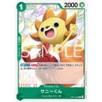 �T�j�[���� C OP13-026 �����s�[�X�J�[�h�Q�[��