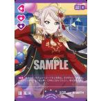 鐘 嵐珠 R PL!N-pb1-024-R ラブライブカードゲーム