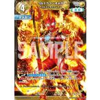 ウルトラマンオメガ ヴァルジェネスアーマー RRRR BP05-082 ウルトラマンカードゲーム