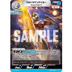 ウルトラマンデッカー ストロングタイプ RR BP06-039 ウルトラマンカードゲーム