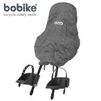 [ стандартный товар ]bobike Rain Cover Mini(bo мотоцикл * дождевик * Mini )