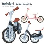 [ стандартный товар ]Bobike Balance Bike(bo мотоцикл * баланс * мотоцикл )