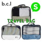 Yahoo! Yahoo!ショッピング(ヤフー ショッピング)bcl（ビーシーエル）585 トラベル バッグ S（ポーチ/バッグ/持ち運び/収納/小分け/旅行/アウトドア/キャンプ）