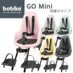 [ стандартный товар ]bobike GO mini(bo мотоцикл *go-* Mini )( передний установка модель )
