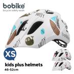 [ стандартный товар ]bobike Plus Helmets XS(bo мотоцикл * плюс * шлем *XS) велосипед шлем / детский шлем / младенец 