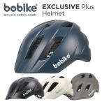 [ стандартный товар ]bobike Exclusive Plus Helmets(bo мотоцикл * эксклюзивный * плюс * шлем )
