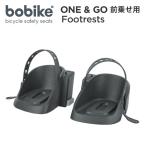[ стандартный товар ]bobike Footrests ONE &amp; GO mini(bo мотоцикл * подставка под ноги * one *go-* Mini )8015300146
