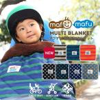 [mafumafu]Multi Blanket[ муфта муфта ] мульти- покрывало 
