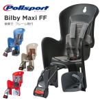 [ стандартный товар ]Bilby Maxi FF for framebi рубин * maxi *FF( после разместить на * рама установка модель )